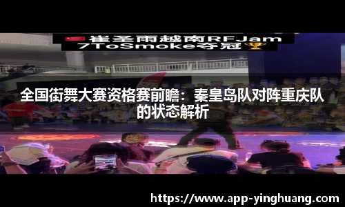 英皇体育登录入口