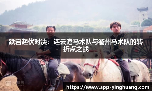 英皇体育登录入口